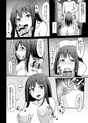[Yayo] Perfect Lesson+ -Shibuya Rin Choukyou Kirokushuu- Fhentai - Page 42