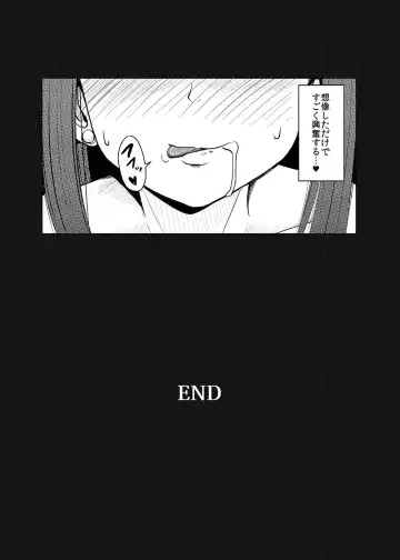 [Yayo] Perfect Lesson+ -Shibuya Rin Choukyou Kirokushuu- Fhentai - Page 47