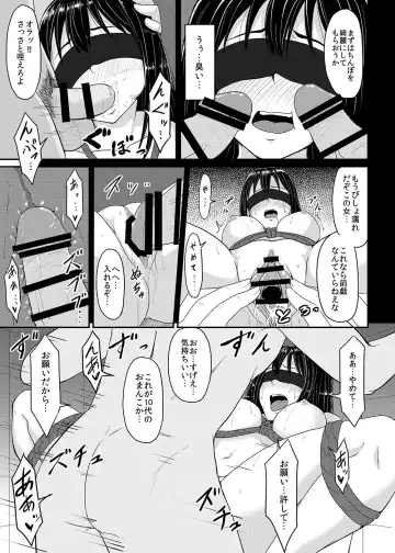 [Yayo] Perfect Lesson+ -Shibuya Rin Choukyou Kirokushuu- Fhentai - Page 67