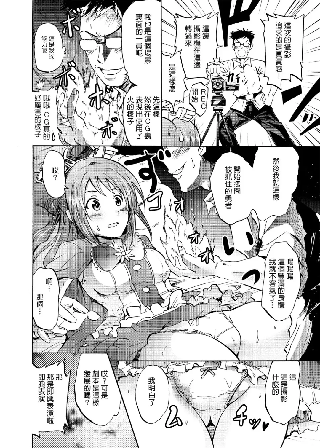 [Yokoyama Naoki] Onna Kishi de "Kuh..." na Rin-chan Now! Fhentai - Page 14