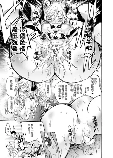 [Yokoyama Naoki] Onna Kishi de "Kuh..." na Rin-chan Now! Fhentai - Page 23