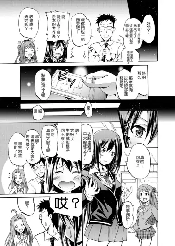 [Yokoyama Naoki] Onna Kishi de "Kuh..." na Rin-chan Now! Fhentai - Page 27