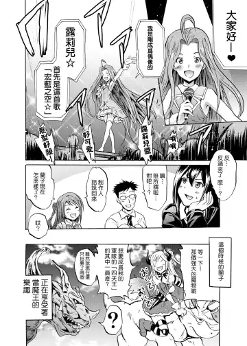 [Yokoyama Naoki] Onna Kishi de "Kuh..." na Rin-chan Now! Fhentai - Page 28