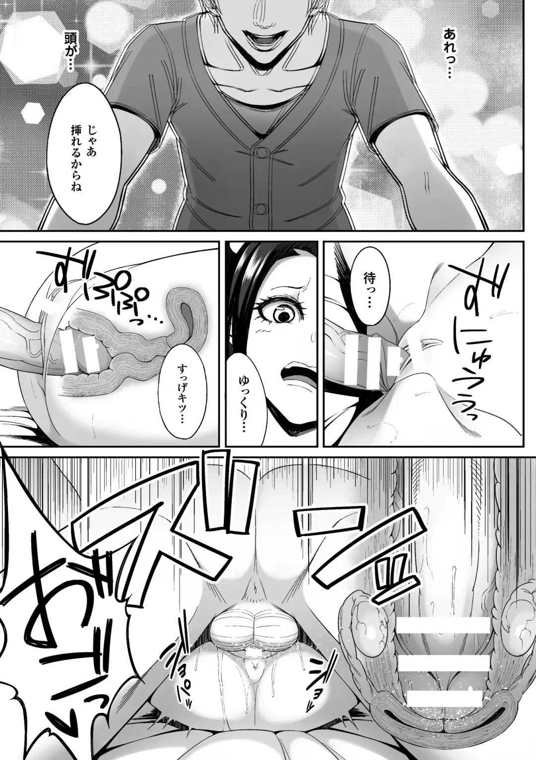 2D Comic Magazine Kusurizuke SEX de Keiren Ahegao Acme! Vol. 2 Fhentai - Page 10