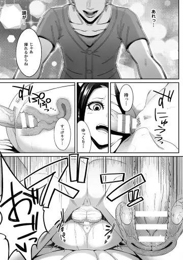 2D Comic Magazine Kusurizuke SEX de Keiren Ahegao Acme! Vol. 2 Fhentai - Page 10