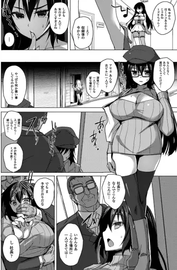 2D Comic Magazine Kusurizuke SEX de Keiren Ahegao Acme! Vol. 2 Fhentai - Page 25