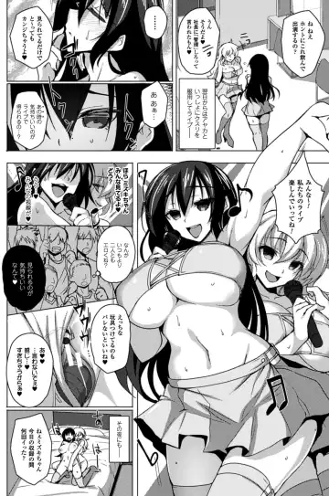 2D Comic Magazine Kusurizuke SEX de Keiren Ahegao Acme! Vol. 2 Fhentai - Page 35