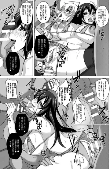 2D Comic Magazine Kusurizuke SEX de Keiren Ahegao Acme! Vol. 2 Fhentai - Page 44