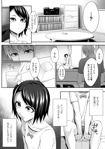 2D Comic Magazine Kusurizuke SEX de Keiren Ahegao Acme! Vol. 2 Fhentai - Page 5