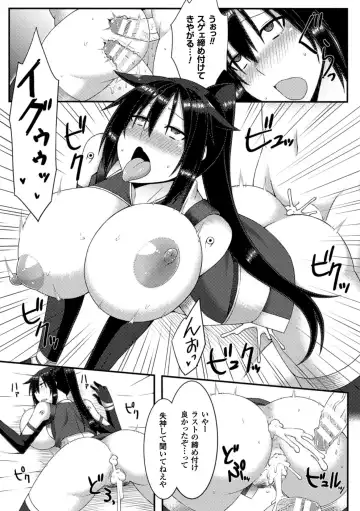 2D Comic Magazine Kusurizuke SEX de Keiren Ahegao Acme! Vol. 2 Fhentai - Page 66