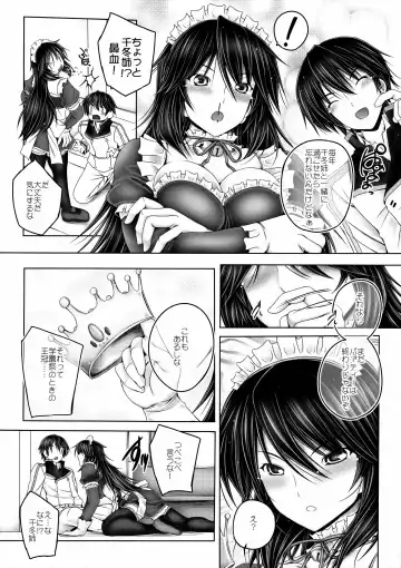 [Otone] Chifuyu-nee to Futarikkiri no Birthday Party Fhentai - Page 4