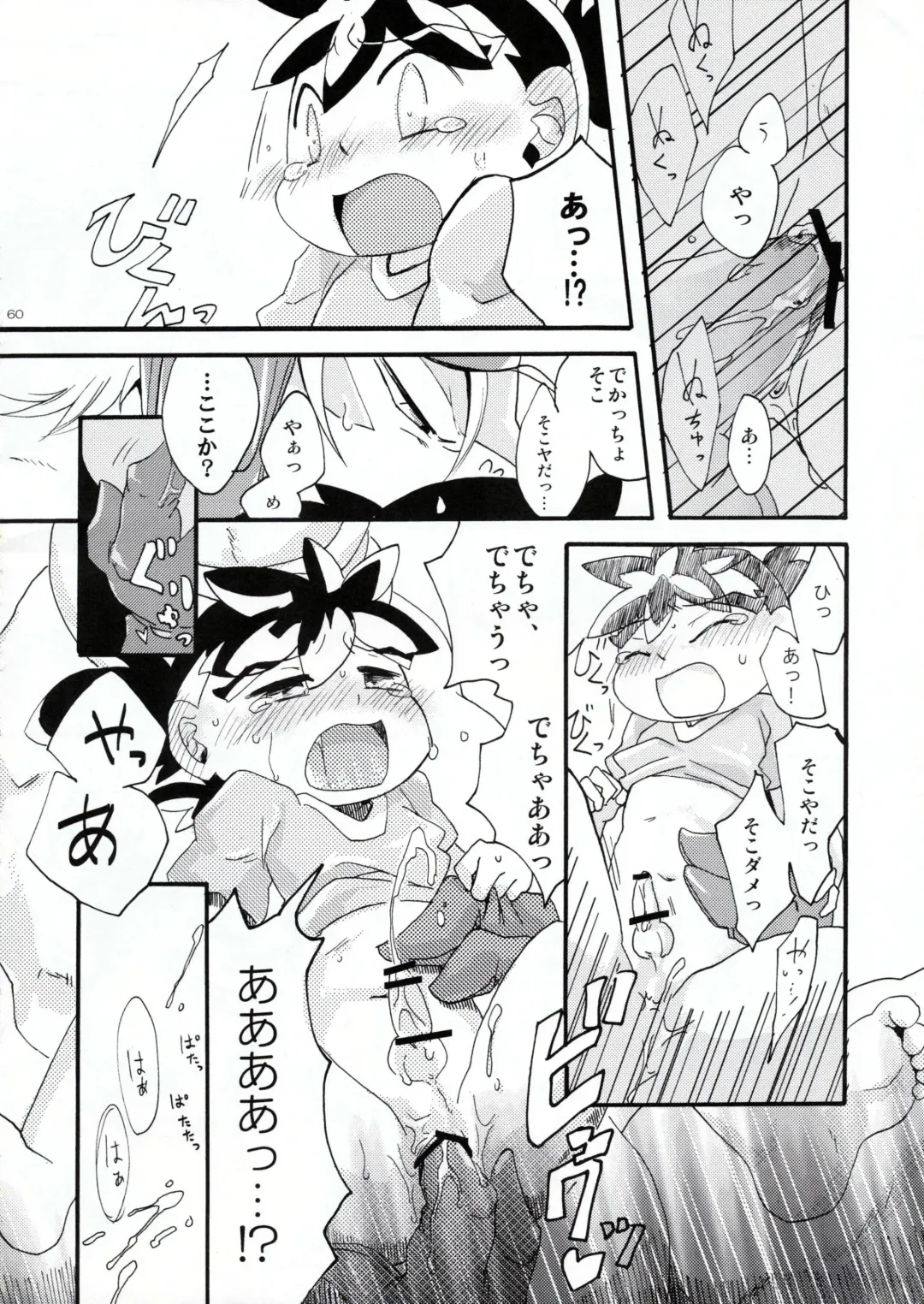 [Kasane Haruo] Legendz Doujinshi SSNG Fhentai - Page 13