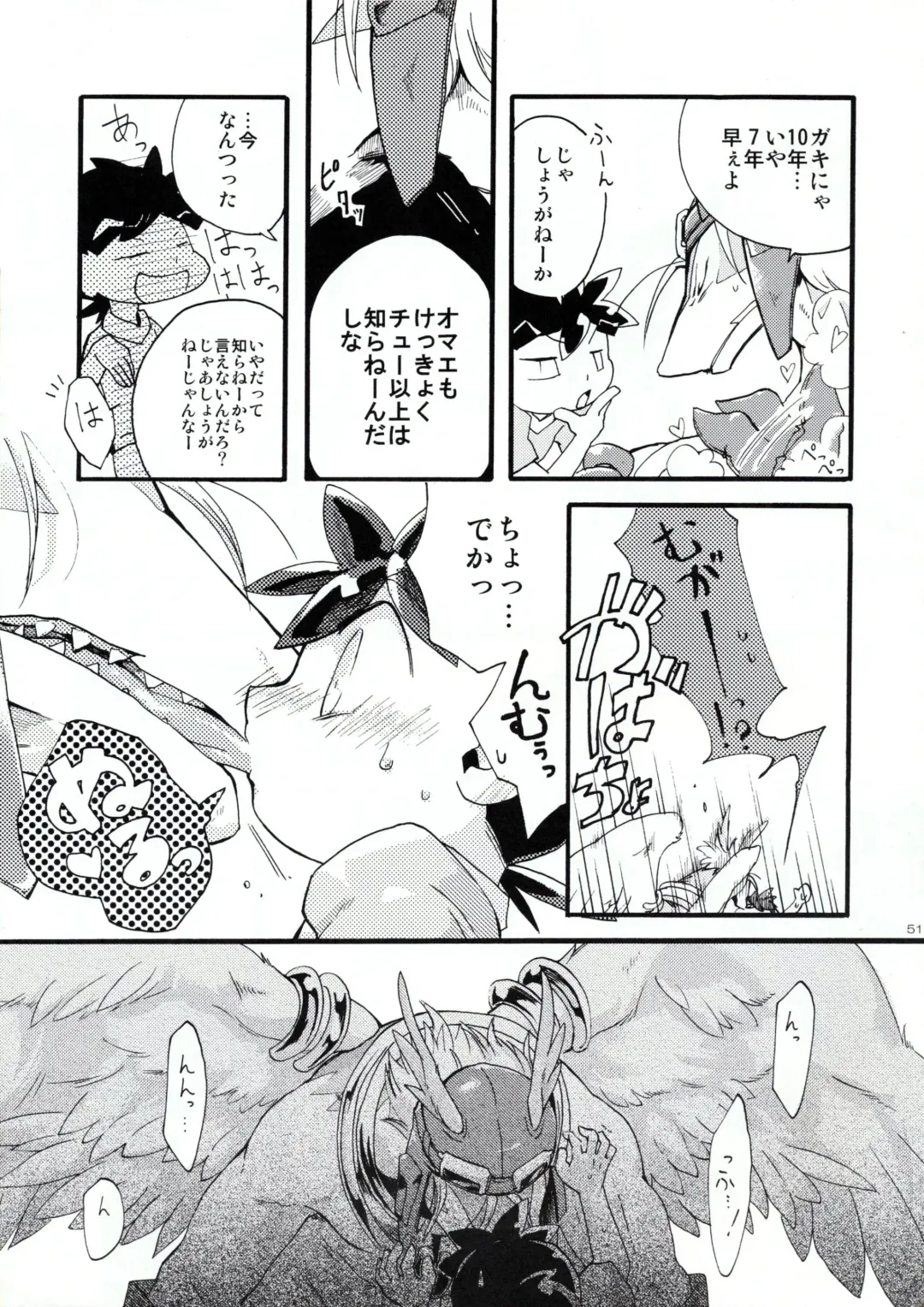 [Kasane Haruo] Legendz Doujinshi SSNG Fhentai - Page 4