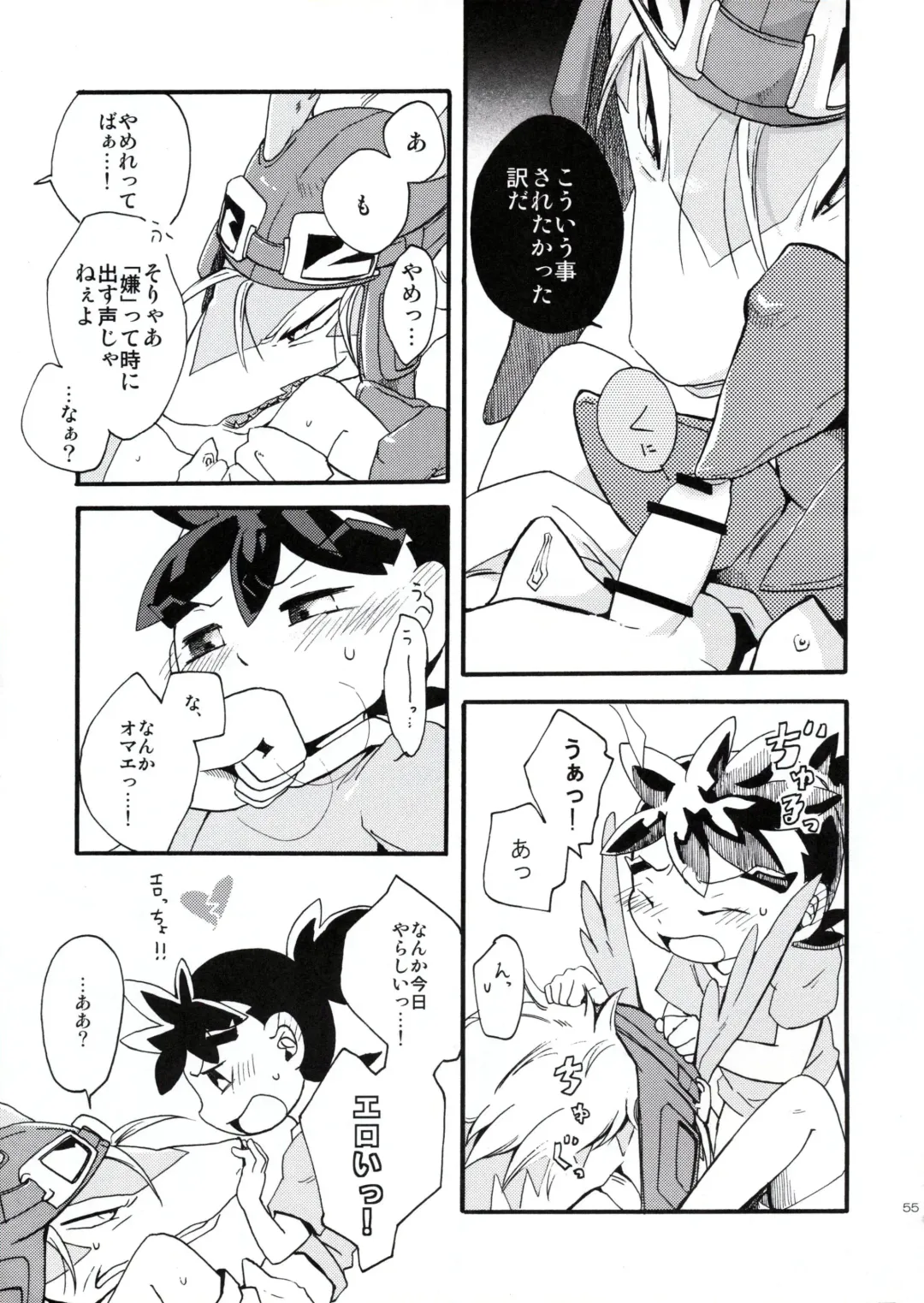 [Kasane Haruo] Legendz Doujinshi SSNG Fhentai - Page 8