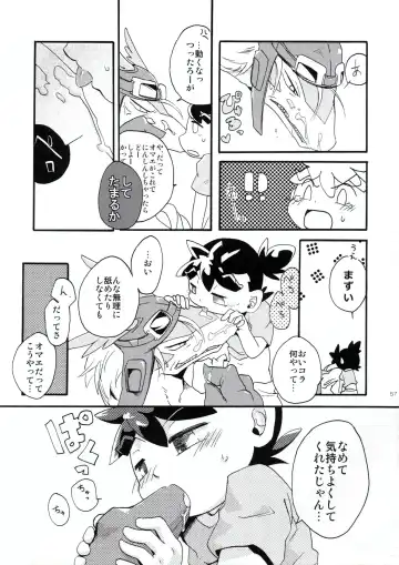 [Kasane Haruo] Legendz Doujinshi SSNG Fhentai - Page 10