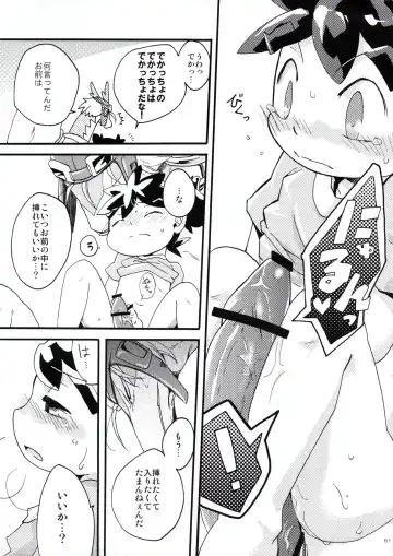 [Kasane Haruo] Legendz Doujinshi SSNG Fhentai - Page 14