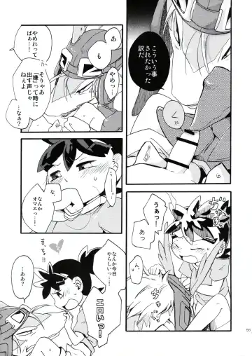 [Kasane Haruo] Legendz Doujinshi SSNG Fhentai - Page 8