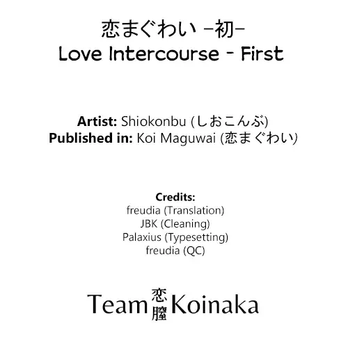 [Shiokonbu] Koi Maguwai -Hatsu- Fhentai - Page 5