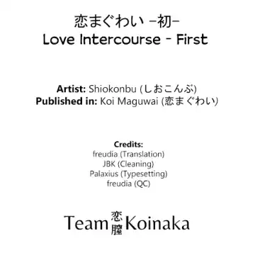 [Shiokonbu] Koi Maguwai -Hatsu- Fhentai - Page 5
