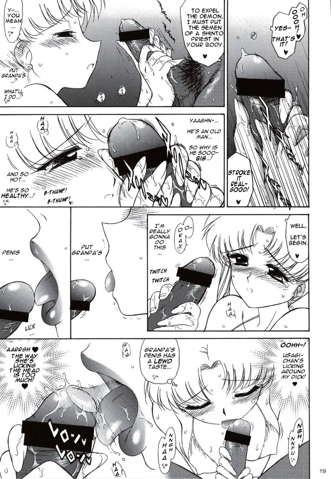 [Kuroinu Juu] Beach Boy Fhentai - Page 17