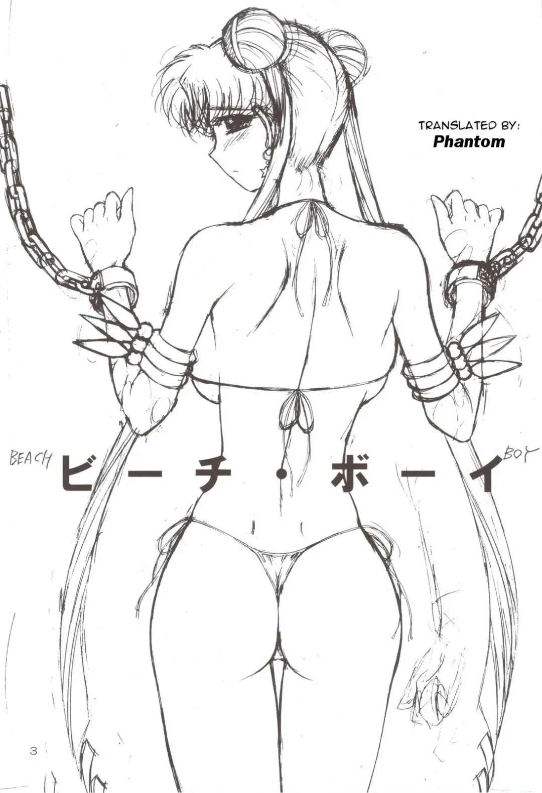 [Kuroinu Juu] Beach Boy Fhentai - Page 2