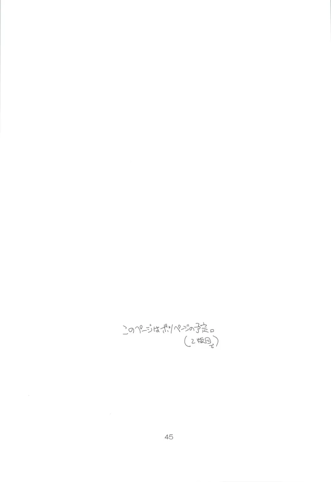 [Kuroinu Juu] Beach Boy Fhentai - Page 43