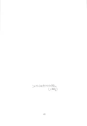 [Kuroinu Juu] Beach Boy Fhentai - Page 43