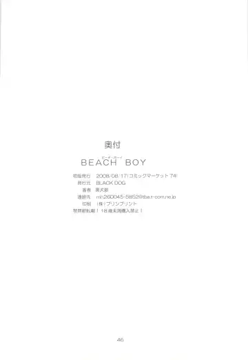 [Kuroinu Juu] Beach Boy Fhentai - Page 44