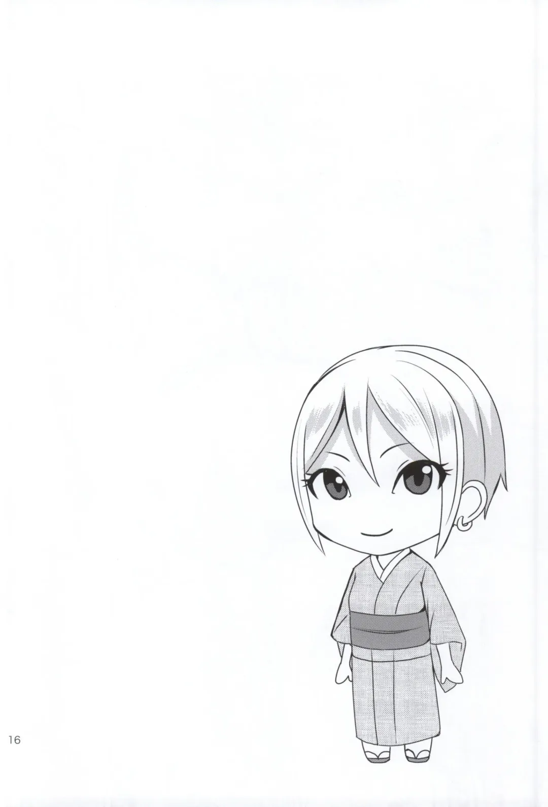 [Dan] +2 Drink Fhentai - Page 16