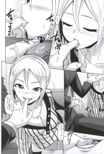 [Dan] +2 Drink Fhentai - Page 10