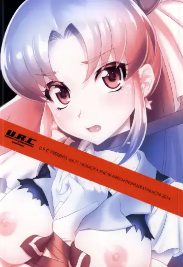 [Momoya Show-neko] BAD END OF FORTUNE Fhentai - Page 28