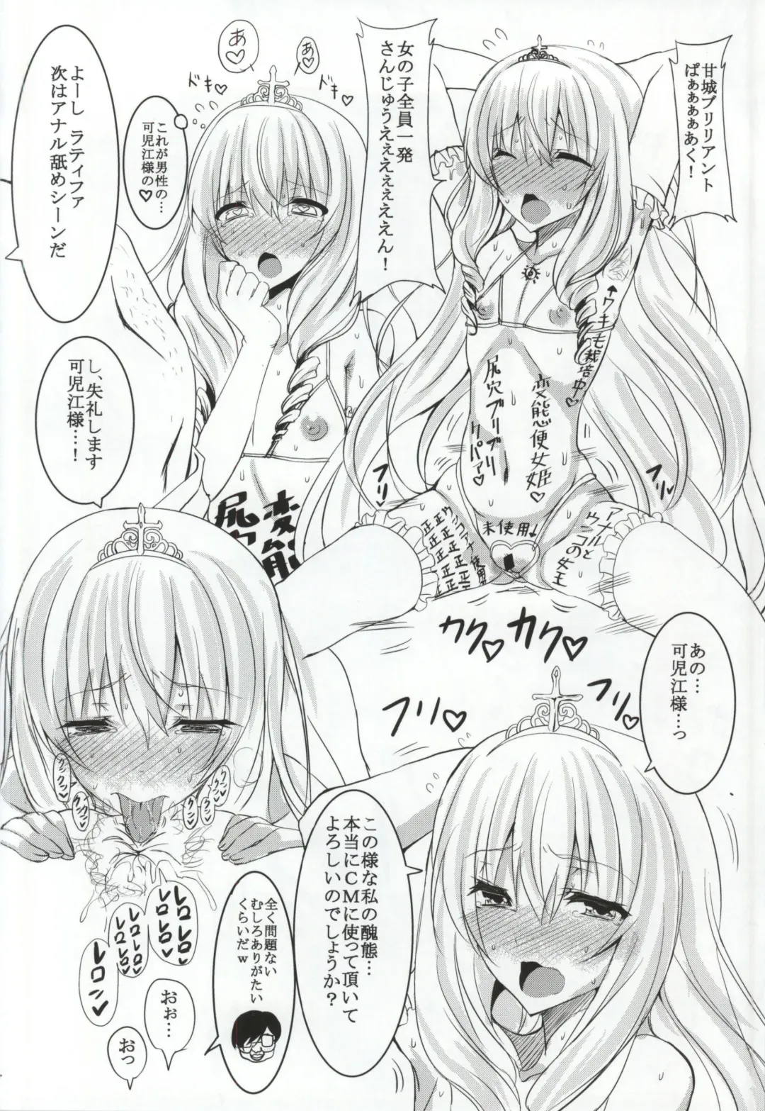 [Rihito Akane] HTSK3.5 Fhentai - Page 12