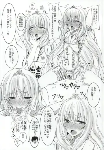 [Rihito Akane] HTSK3.5 Fhentai - Page 12