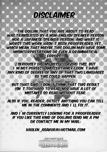 [Kouda Tomohiro] Esuchu! Fhentai - Page 2