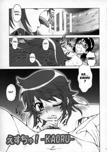 [Kouda Tomohiro] Esuchu! Fhentai - Page 5