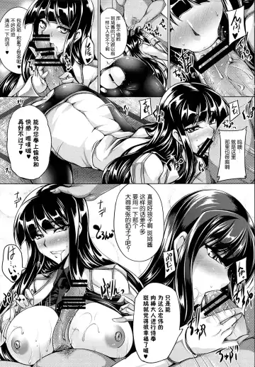 [Kanten] Ikaruga Ryouran -Koujoku Emaki- Fhentai - Page 11