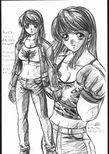 [Kiryuu Souhachi - Yokota Mamoru] TAKE ONE'S CHANCE ARENA Fhentai - Page 23