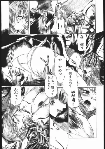 [Kiryuu Souhachi - Yokota Mamoru] TAKE ONE'S CHANCE ARENA Fhentai - Page 25