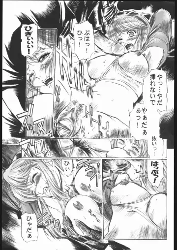 [Kiryuu Souhachi - Yokota Mamoru] TAKE ONE'S CHANCE ARENA Fhentai - Page 26