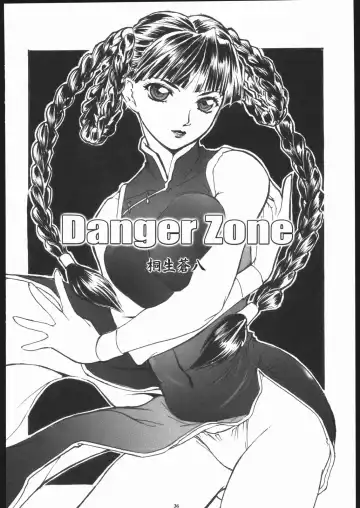 [Kiryuu Souhachi - Yokota Mamoru] TAKE ONE'S CHANCE ARENA Fhentai - Page 35