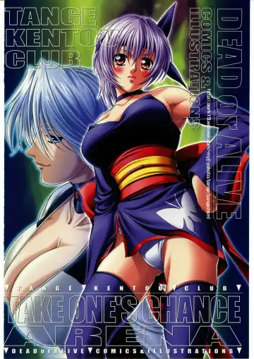 [Kiryuu Souhachi - Yokota Mamoru] TAKE ONE'S CHANCE ARENA Fhentai - Page 62