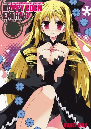 Read [Araki Kanao] HAPPY EDEN EXTRA 3 - Fhentai