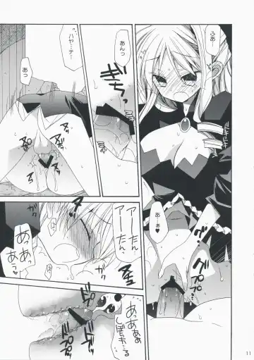 [Araki Kanao] HAPPY EDEN EXTRA 3 Fhentai - Page 10