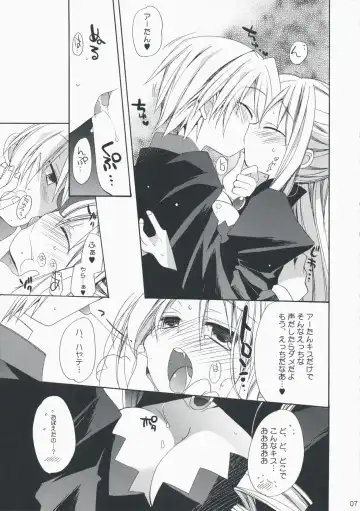 [Araki Kanao] HAPPY EDEN EXTRA 3 Fhentai - Page 6