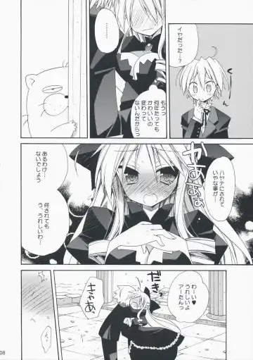 [Araki Kanao] HAPPY EDEN EXTRA 3 Fhentai - Page 7