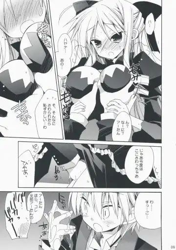 [Araki Kanao] HAPPY EDEN EXTRA 3 Fhentai - Page 8