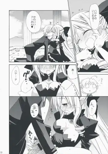 [Araki Kanao] HAPPY EDEN EXTRA 3 Fhentai - Page 9