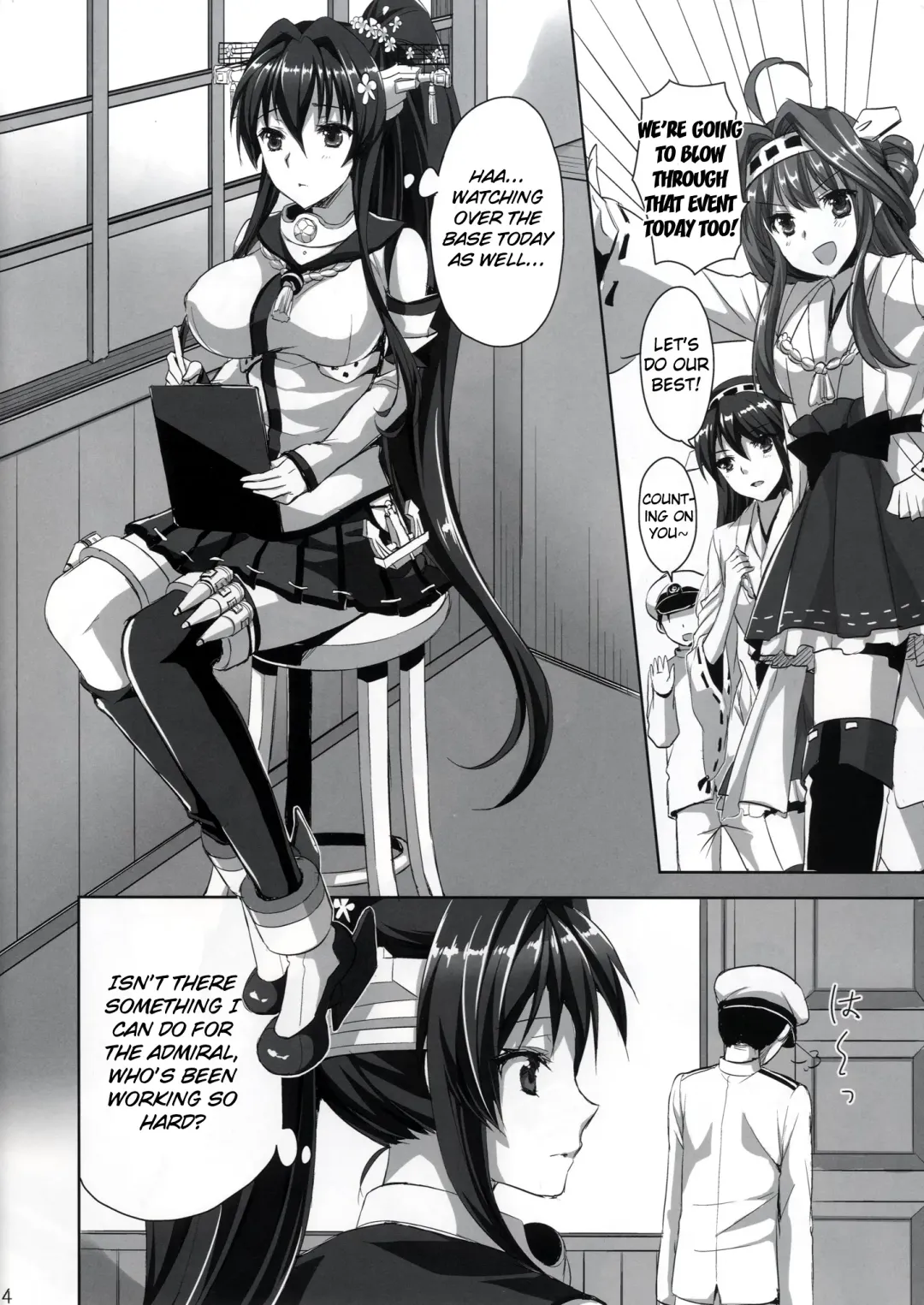 [Ayakawa Riku] Yamato-san no Ouen Ecchi Fhentai - Page 3