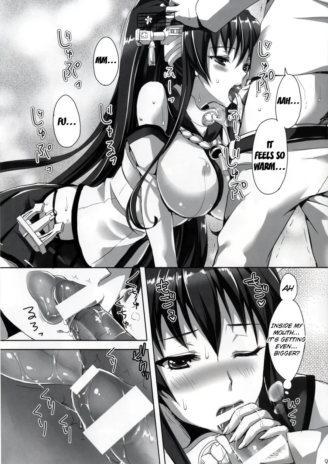 [Ayakawa Riku] Yamato-san no Ouen Ecchi Fhentai - Page 8