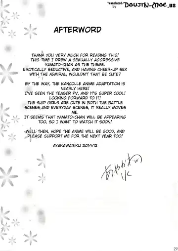 [Ayakawa Riku] Yamato-san no Ouen Ecchi Fhentai - Page 27